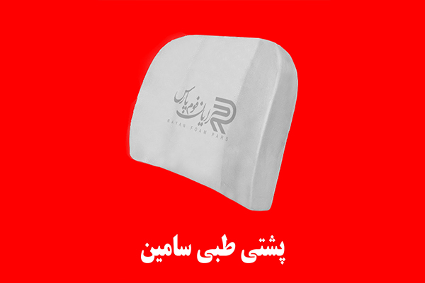 طبی