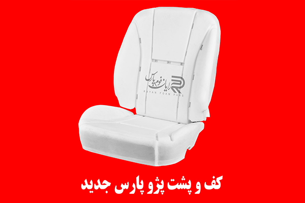 خودرویی