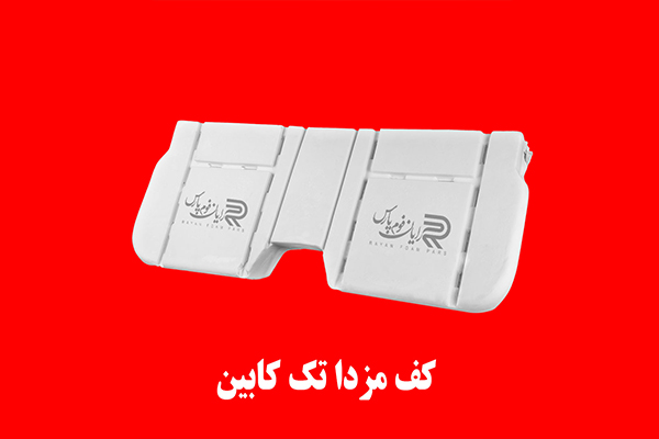 خودرویی